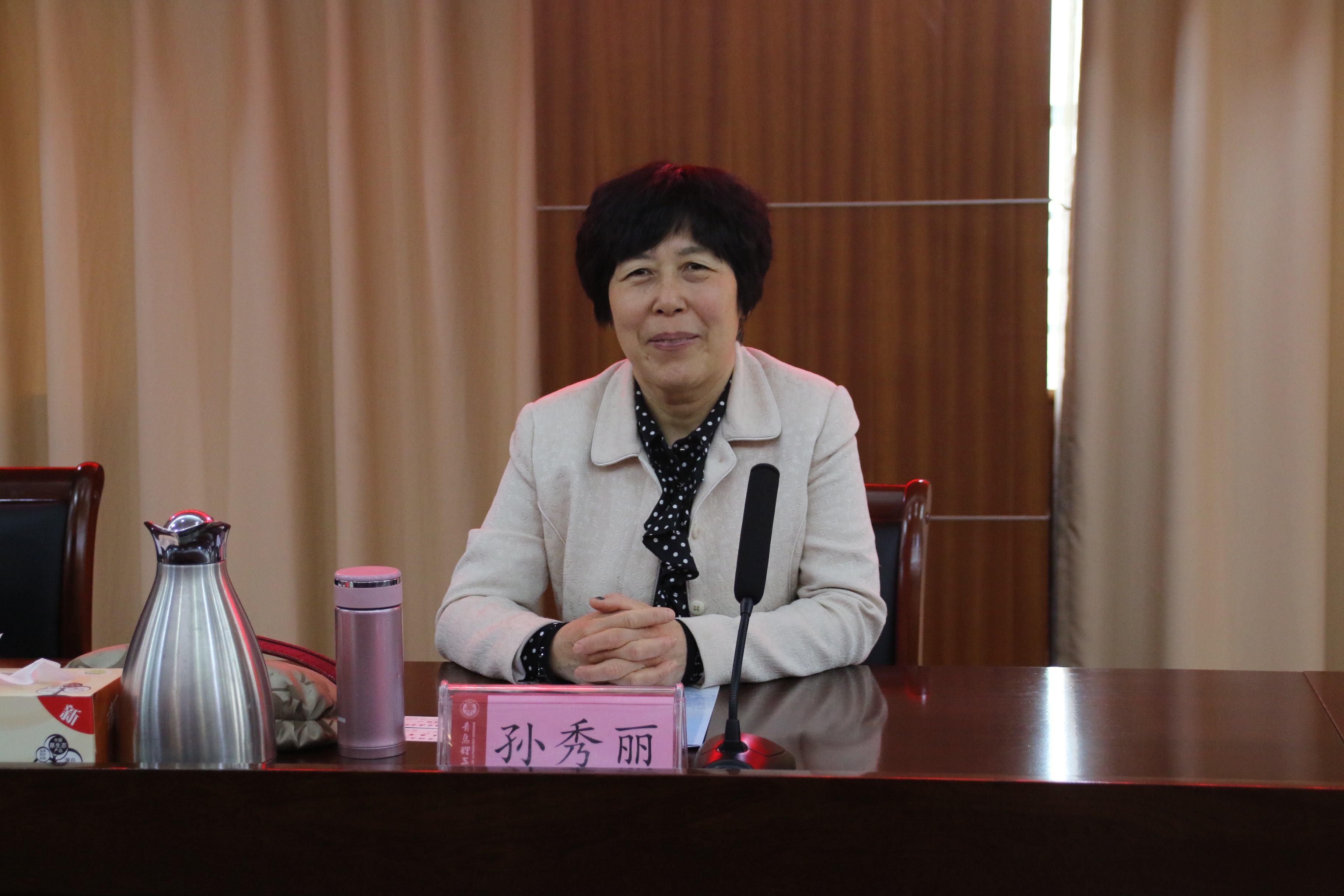 山东交通学院党委书记孙秀丽一行来访