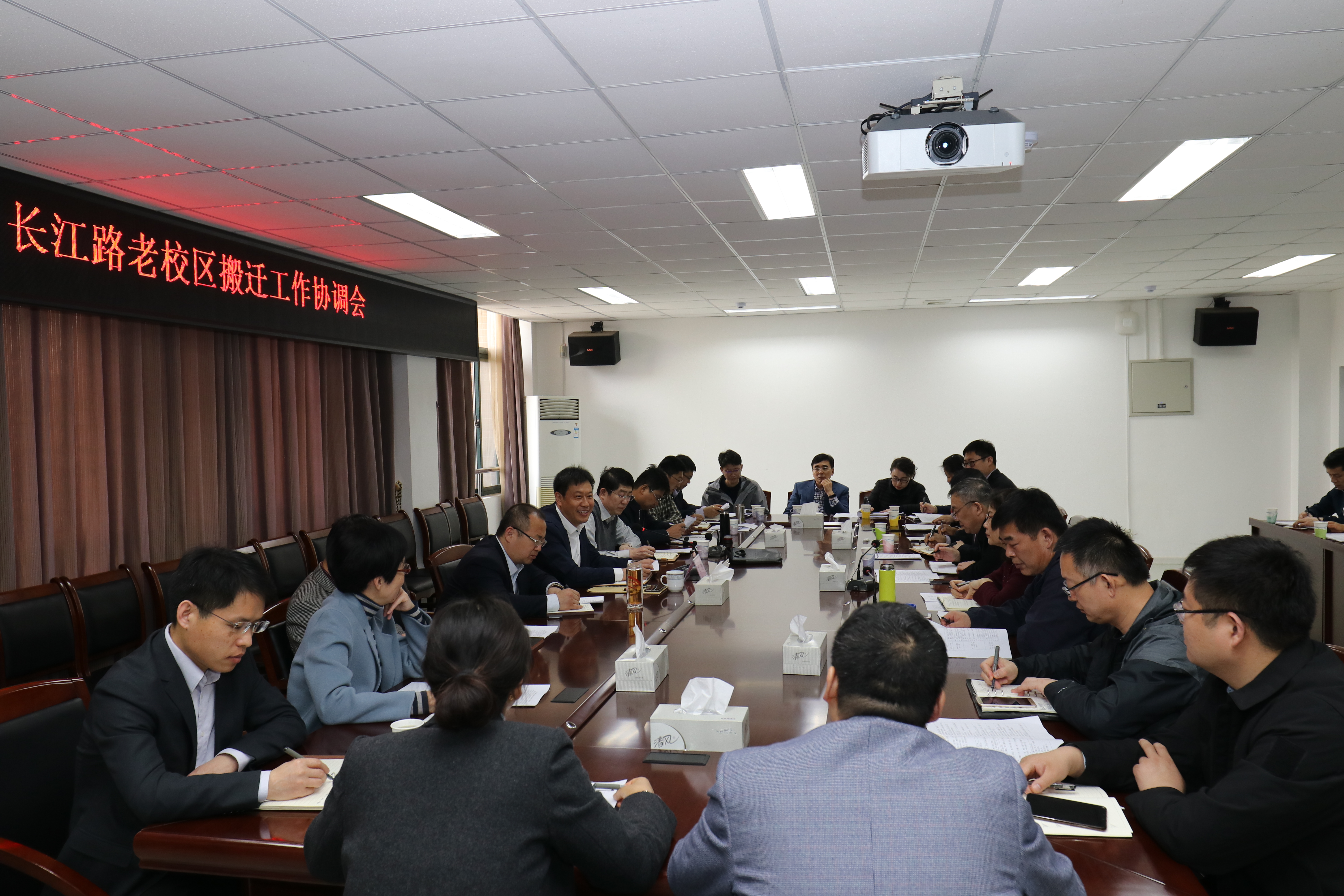 协调会现场