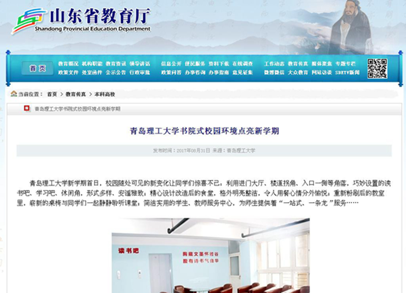 点击这里用新窗口浏览图片
