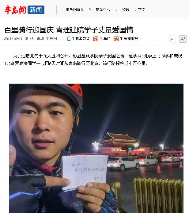 点击这里用新窗口浏览图片
