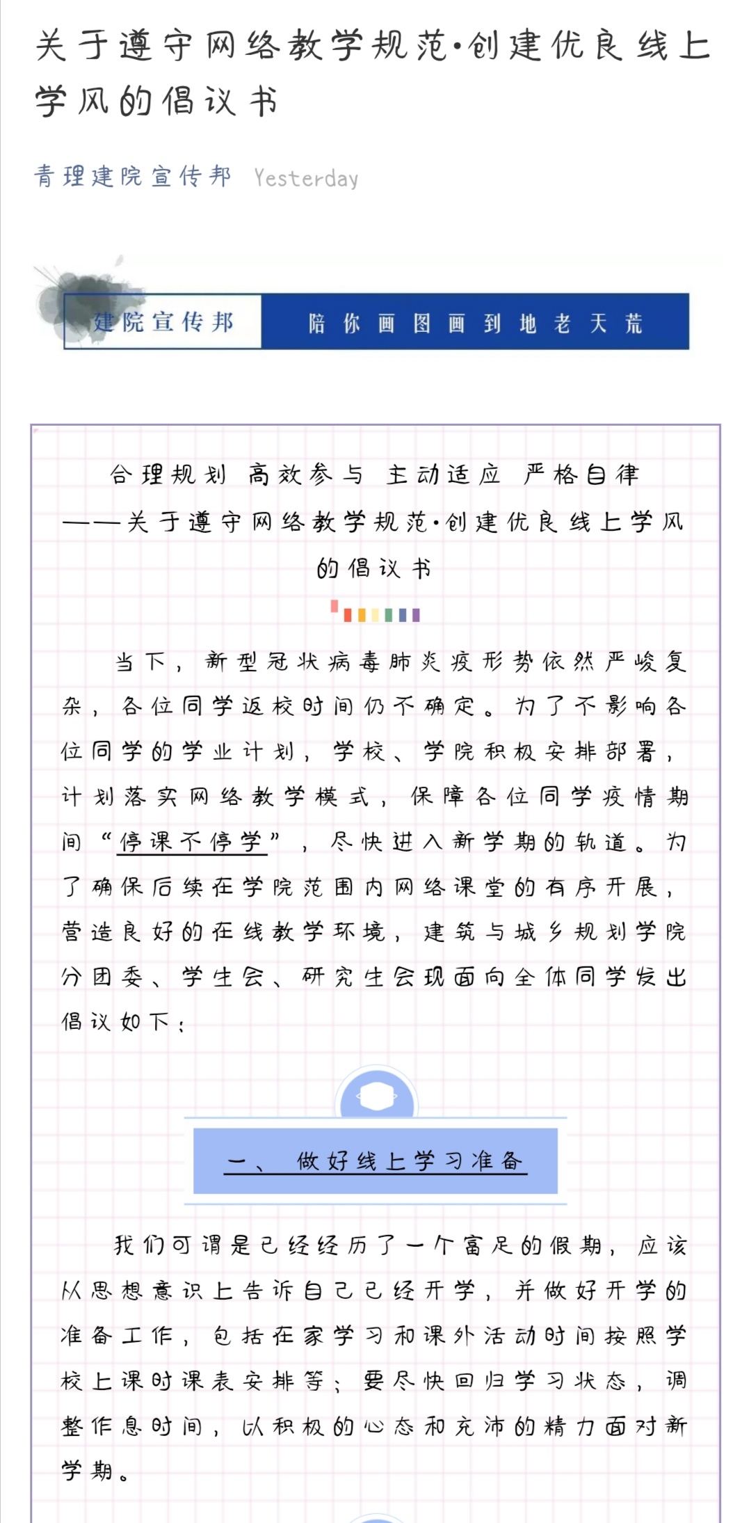 一建建造师视频课程下载_一建市政建造师挂靠_一建建造师报考条件