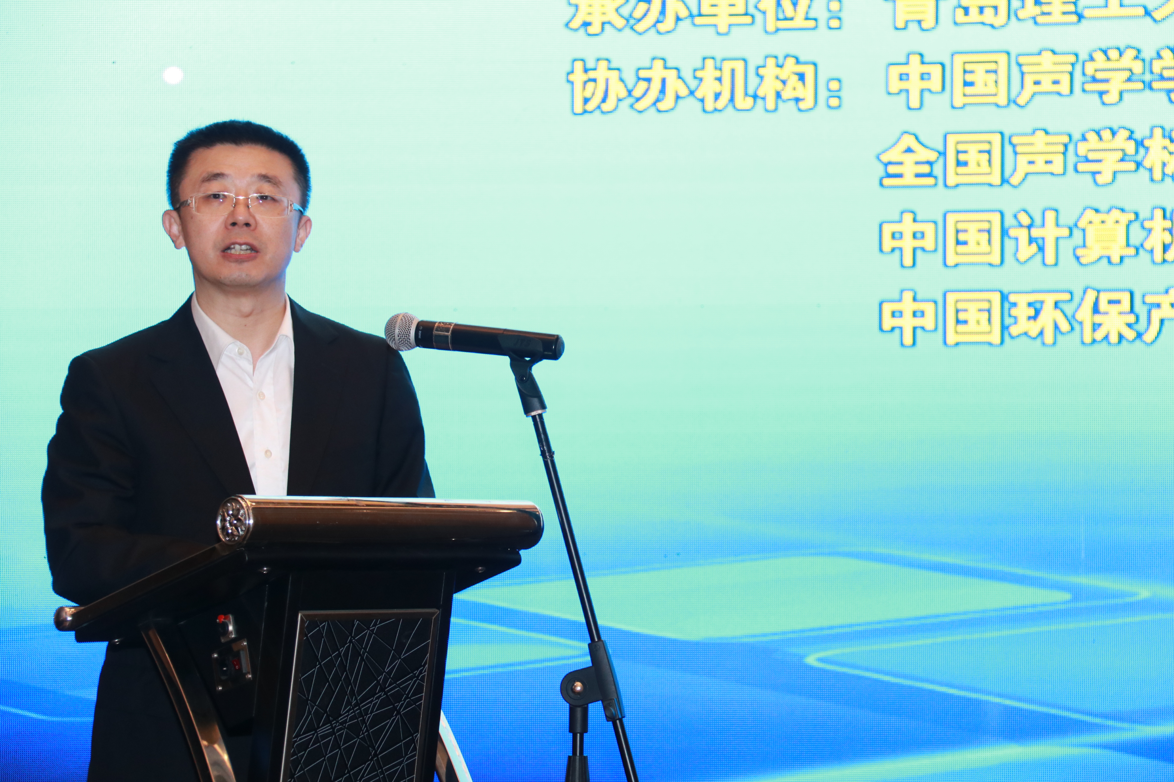 青岛市科技局局长吕鹏致辞
