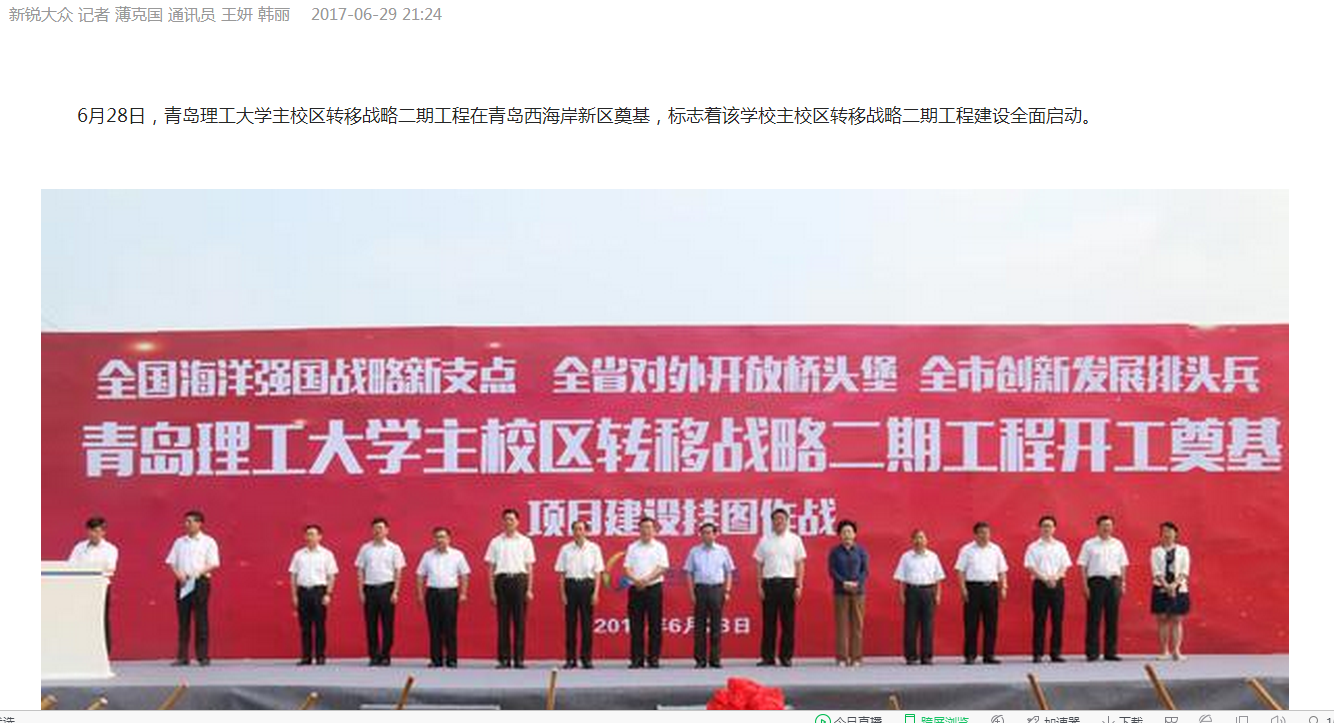 点击这里用新窗口浏览图片