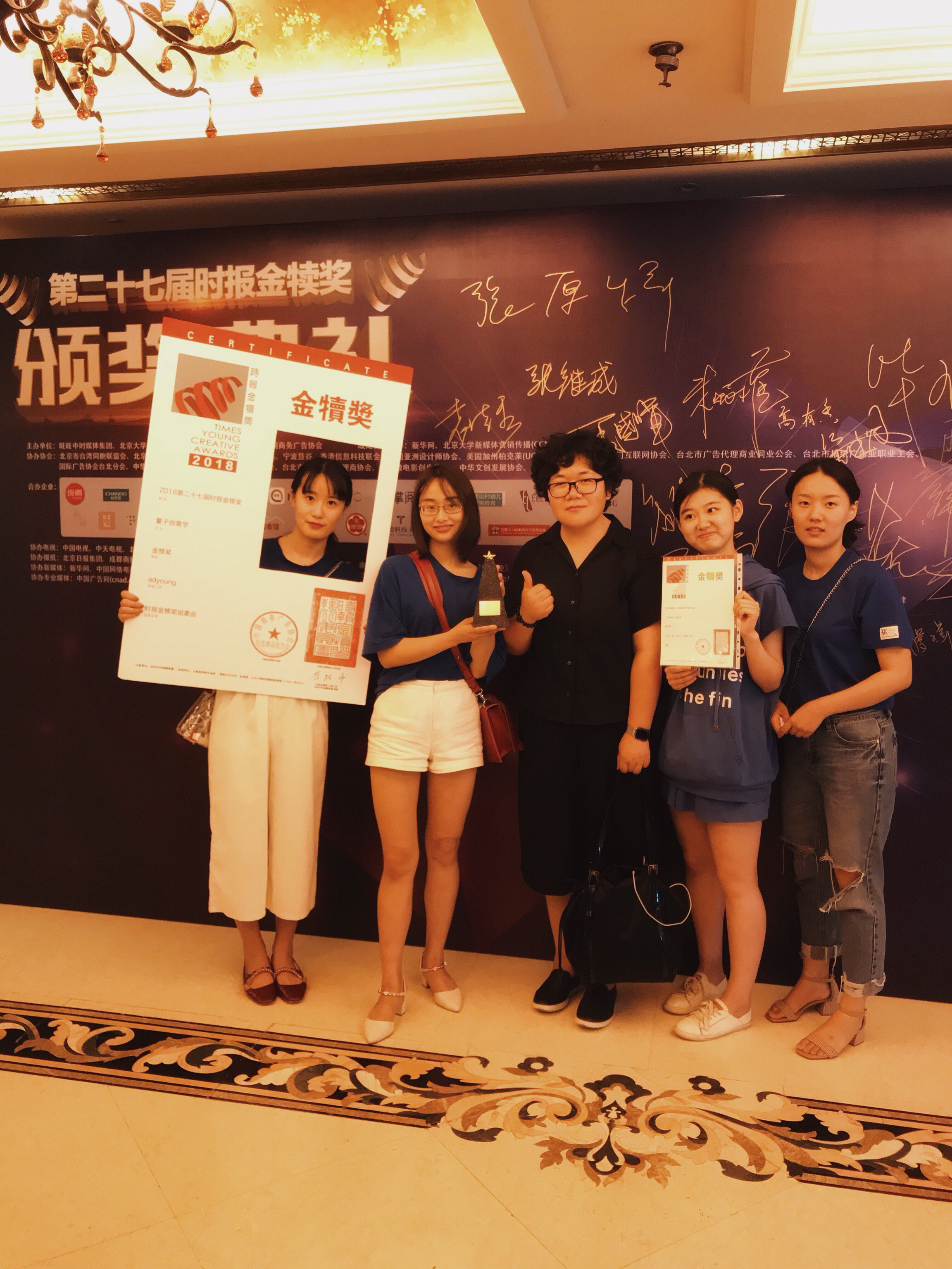 金犊奖大学认可吗(金犊奖优秀奖是几等奖)