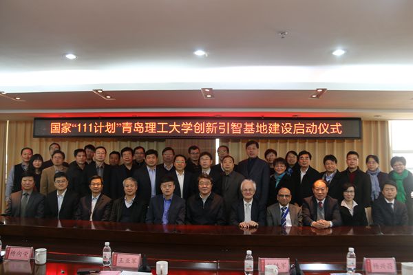 http://news.qtech.edu.cn/../upimages/20161214162329_09.jpg