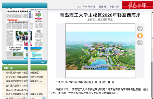 点击这里用新窗口浏览图片