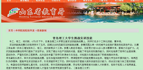 点击这里用新窗口浏览图片