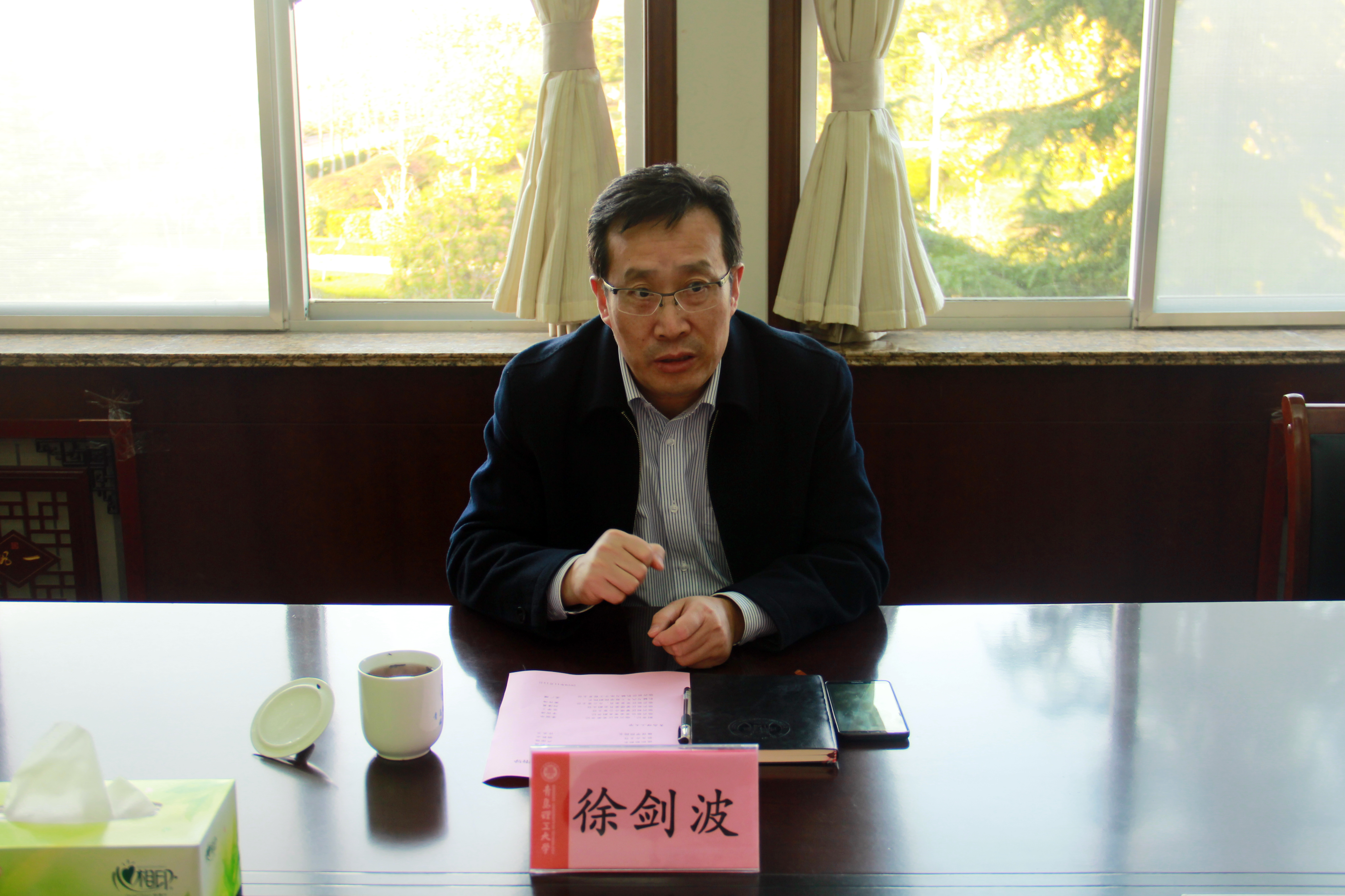山东农业大学党委书记徐剑波一行来临沂校区考察